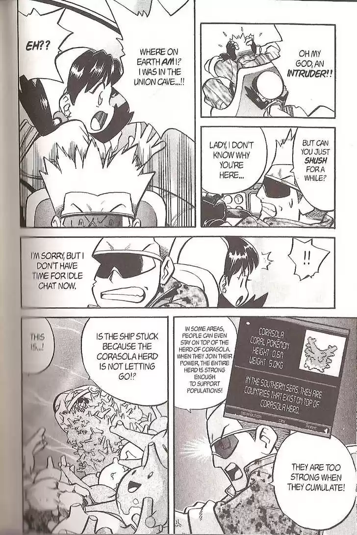 Pocket Monster Special 121