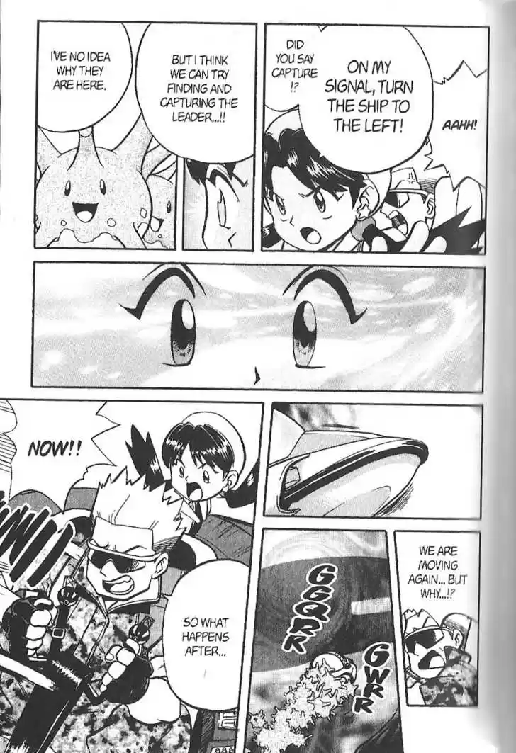 Pocket Monster Special 121