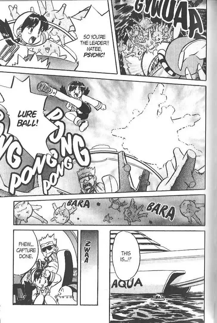 Pocket Monster Special 121