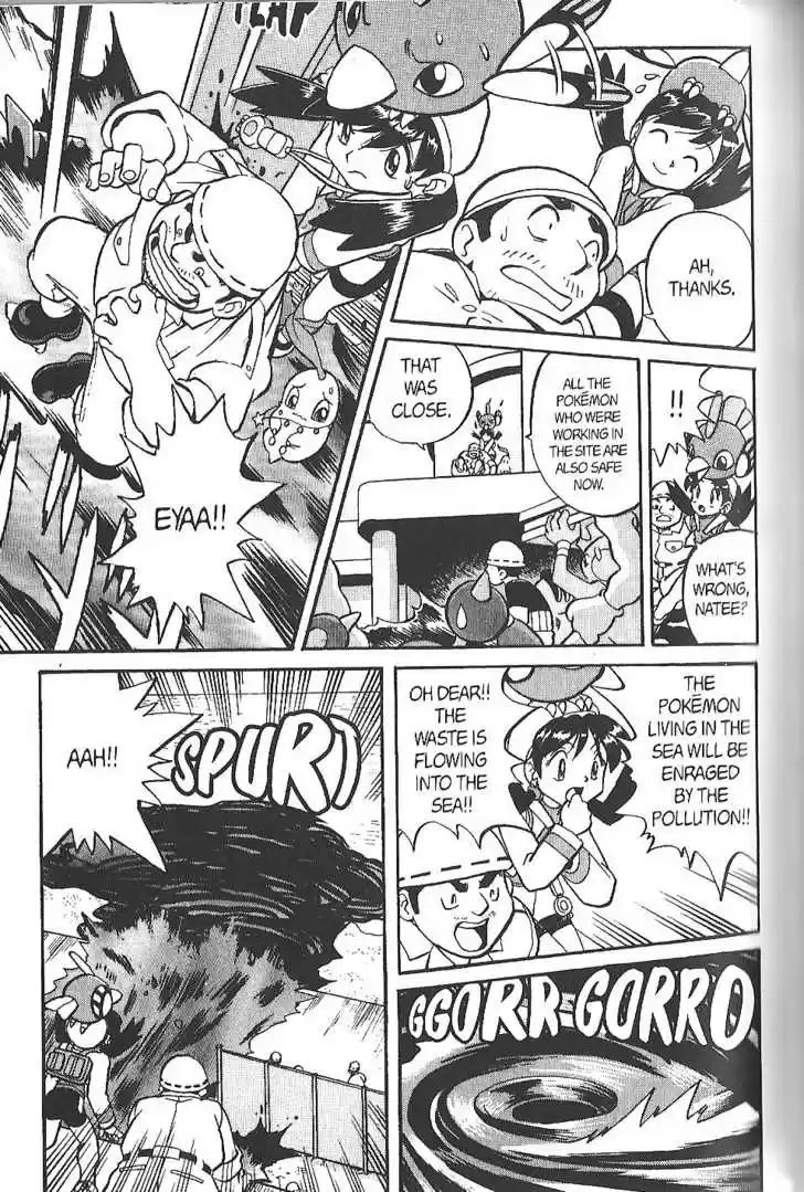 Pocket Monster Special 122