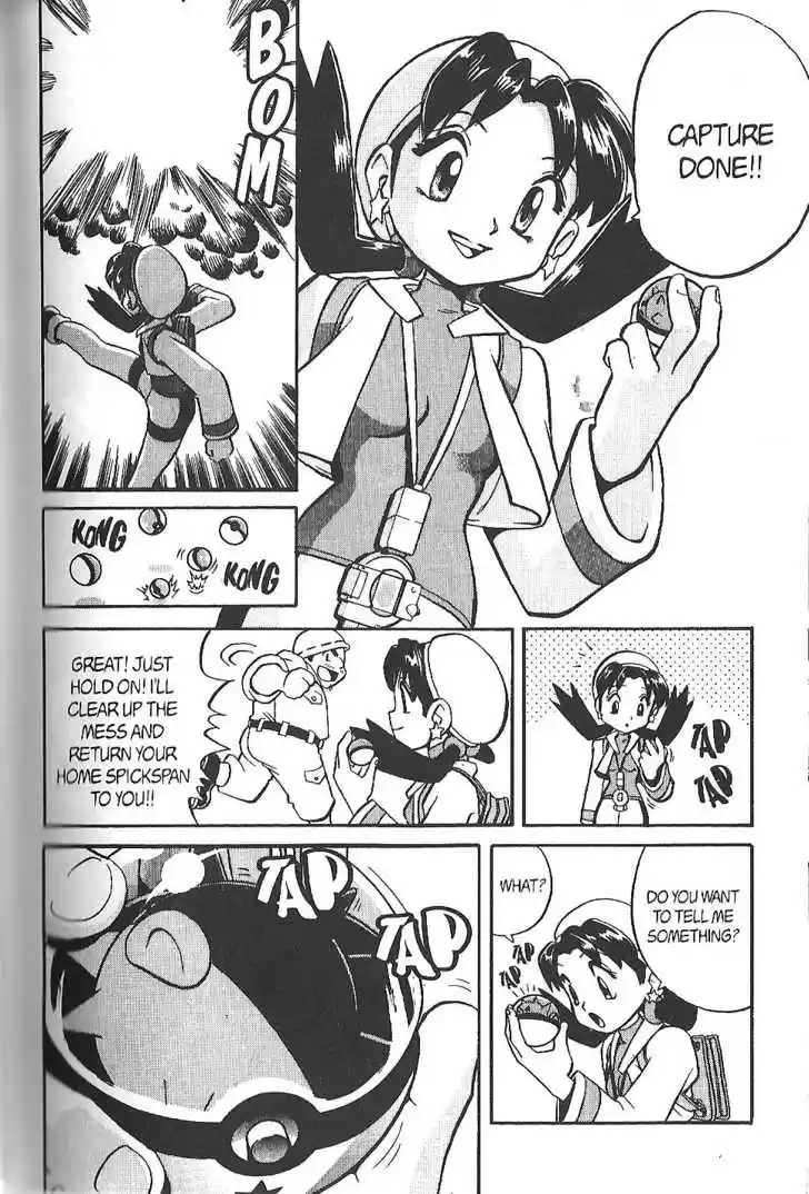 Pocket Monster Special 122