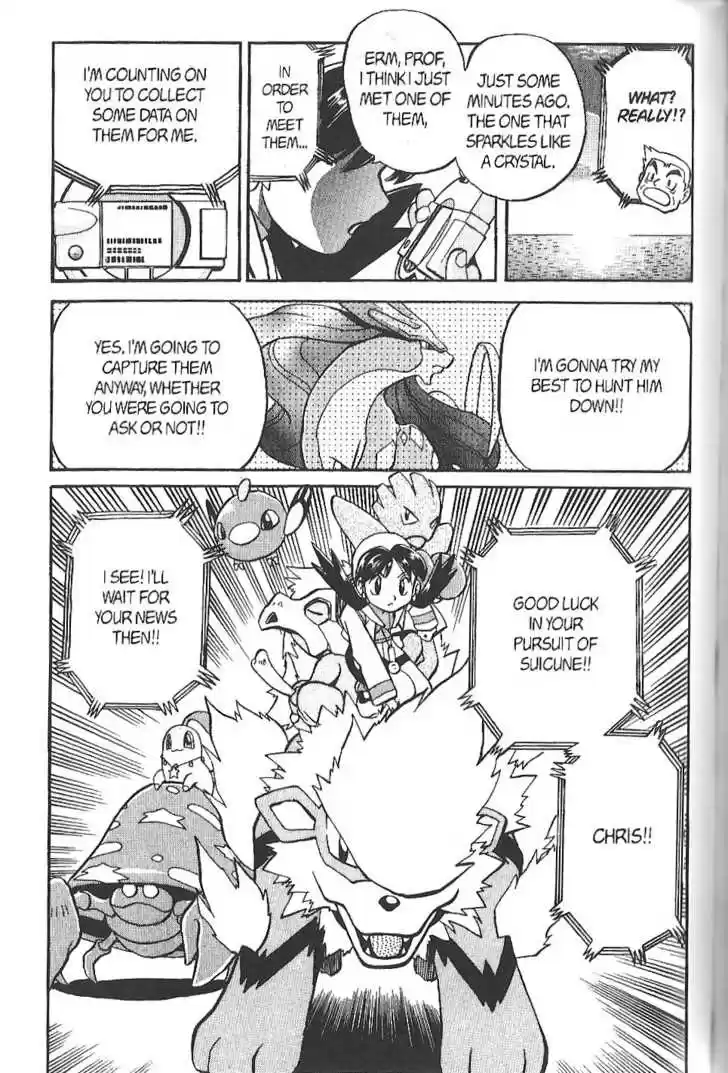 Pocket Monster Special 122