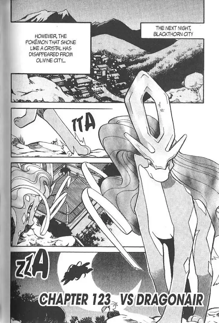 Pocket Monster Special 122