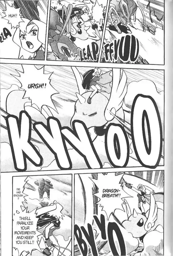 Pocket Monster Special 123