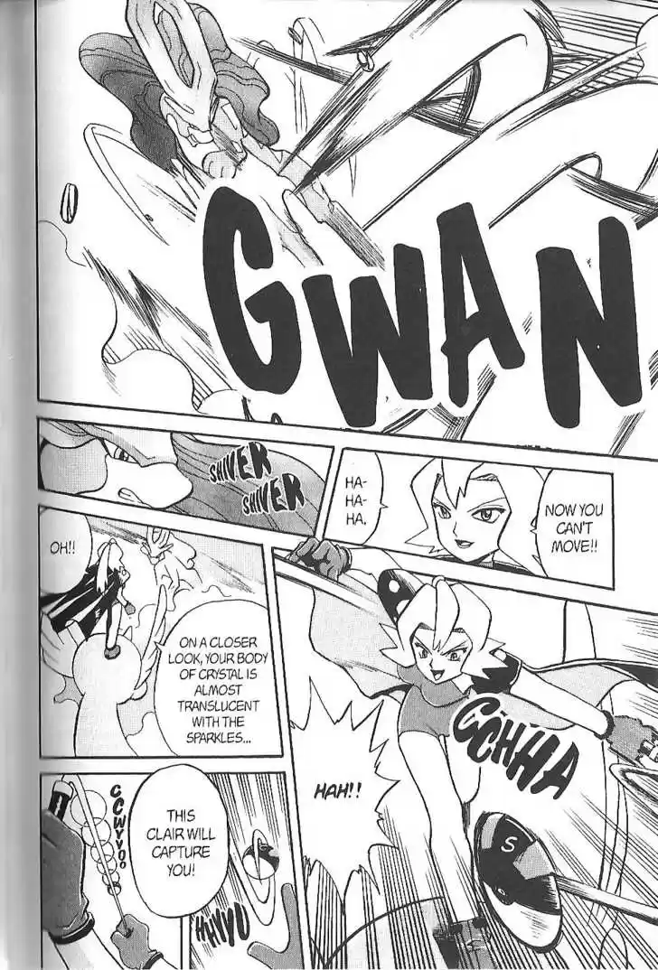 Pocket Monster Special 123