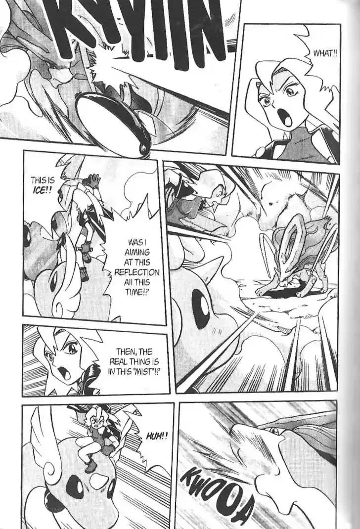 Pocket Monster Special 123