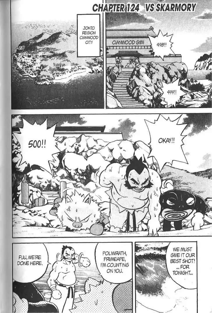 Pocket Monster Special 123