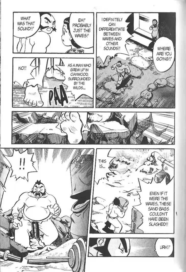 Pocket Monster Special 124