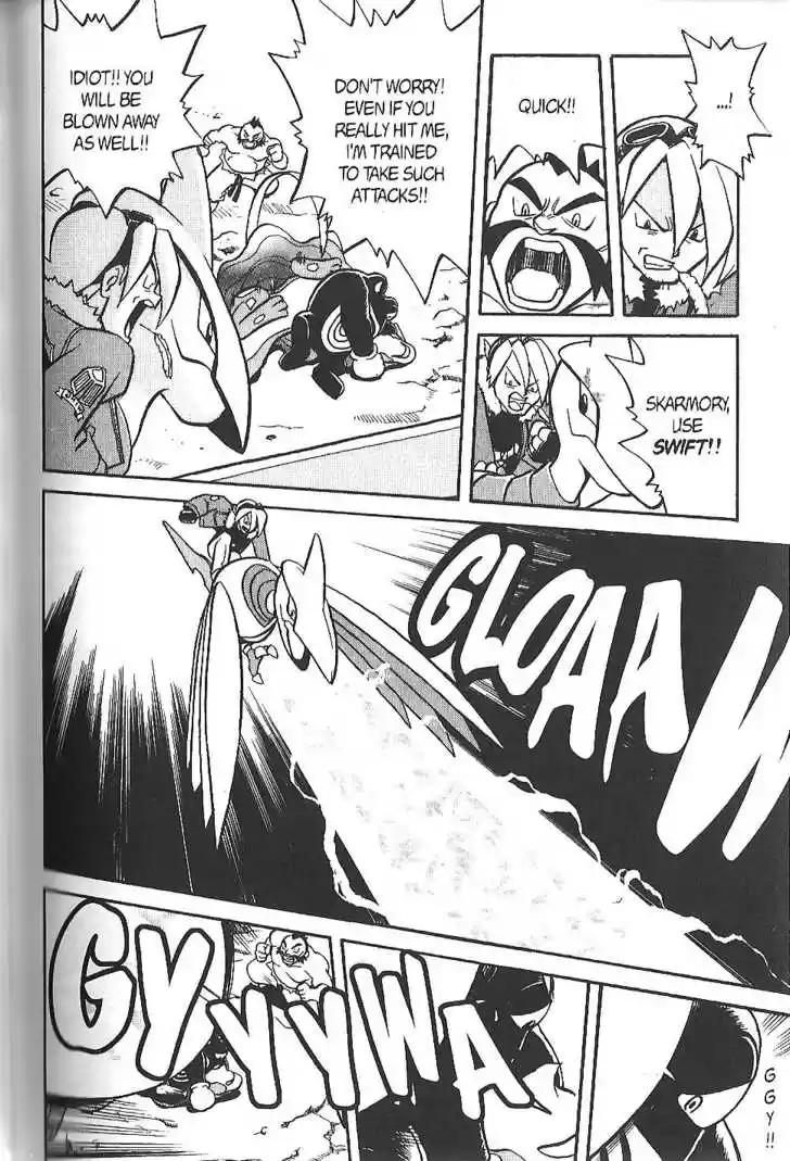 Pocket Monster Special 124