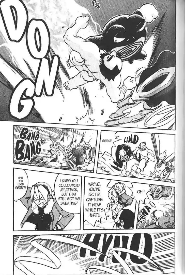 Pocket Monster Special 124