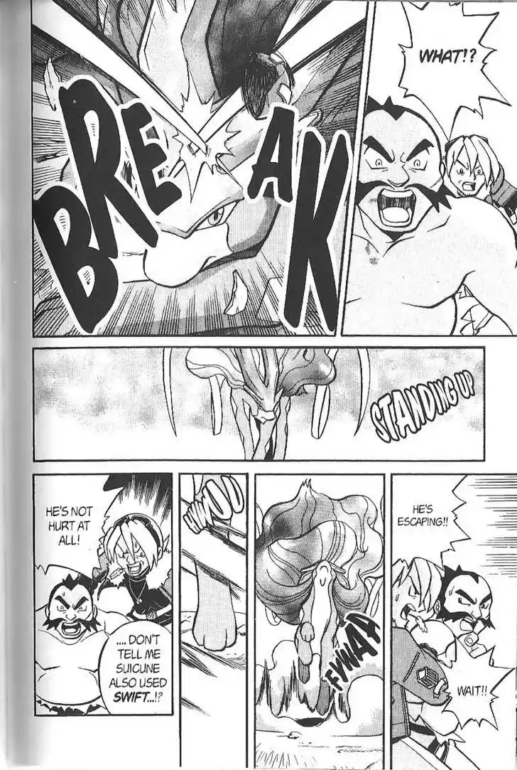 Pocket Monster Special 124