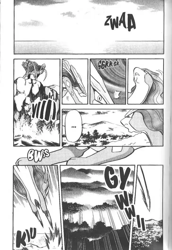 Pocket Monster Special 124