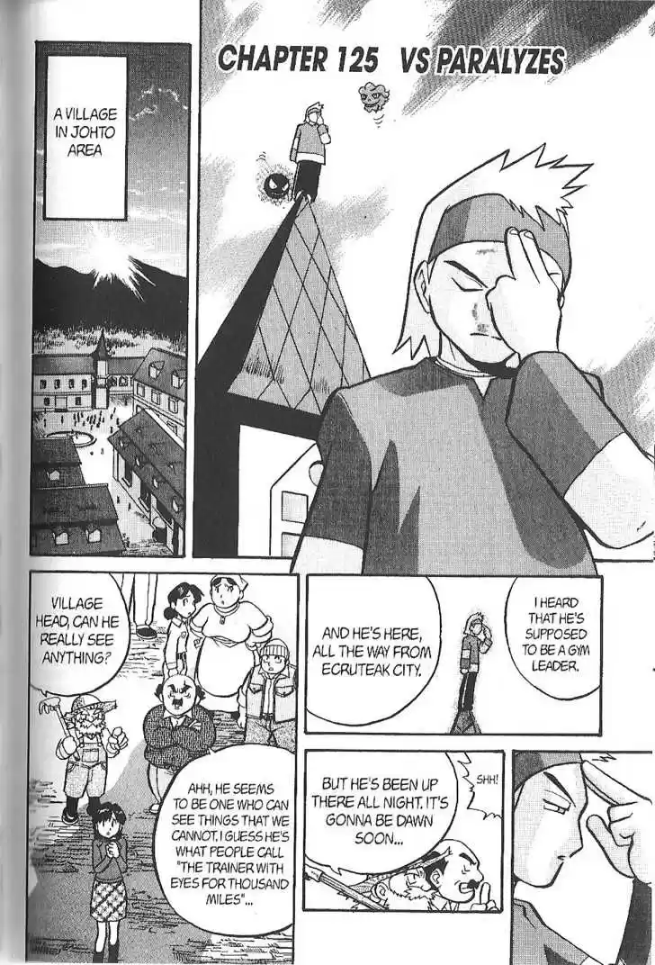 Pocket Monster Special 124