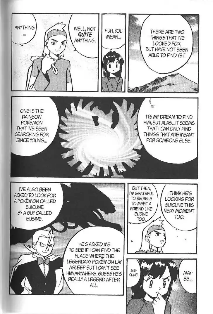 Pocket Monster Special 125