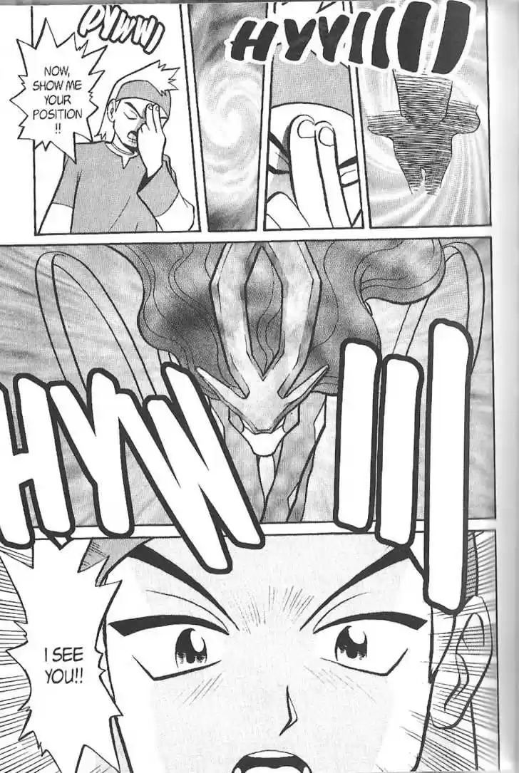 Pocket Monster Special 125