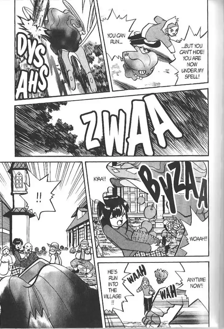 Pocket Monster Special 125