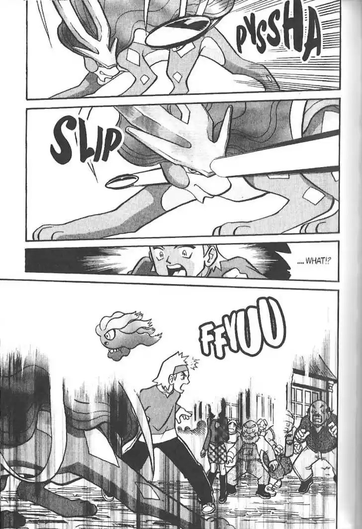 Pocket Monster Special 125