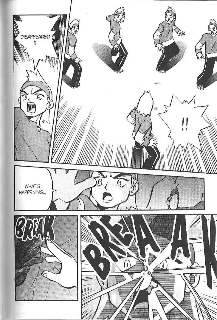 Pocket Monster Special 125