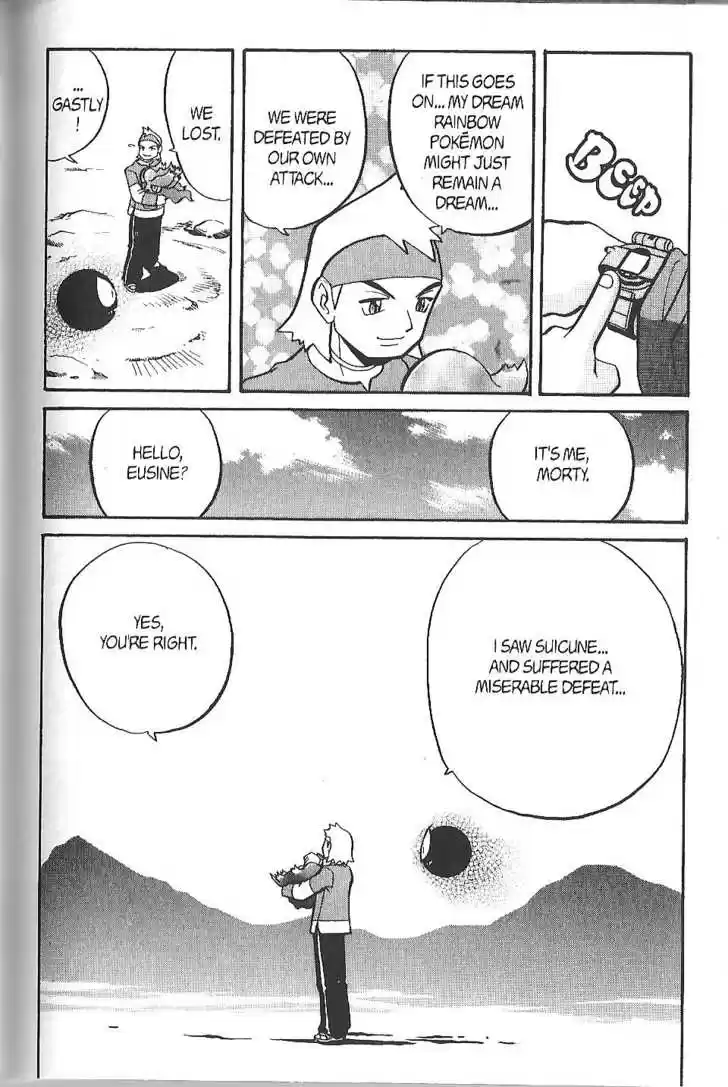 Pocket Monster Special 125