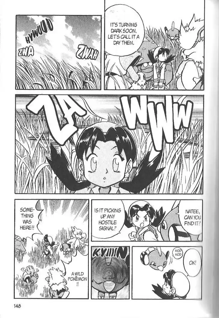 Pocket Monster Special 126