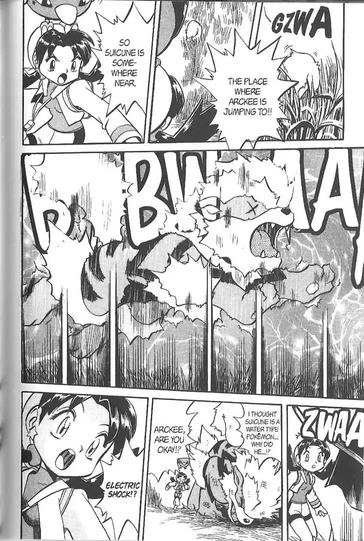 Pocket Monster Special 126