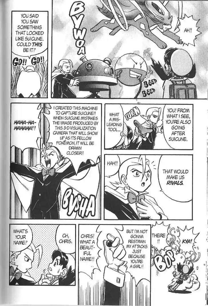 Pocket Monster Special 126