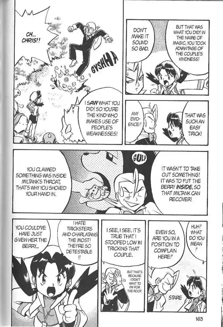 Pocket Monster Special 127