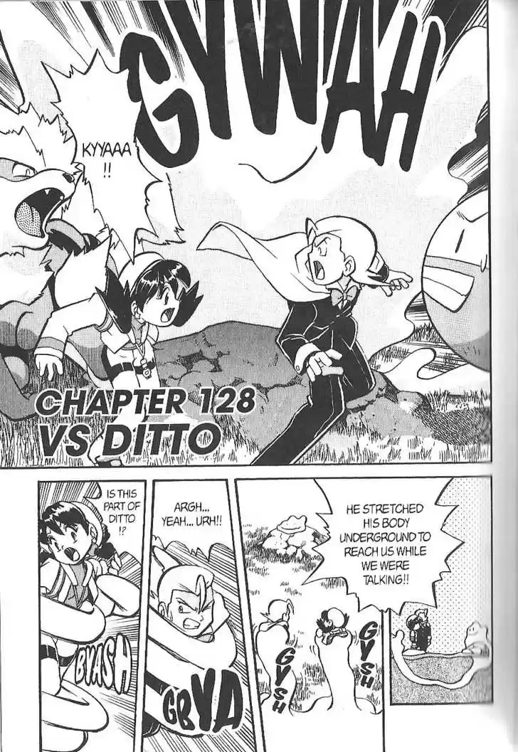 Pocket Monster Special 127