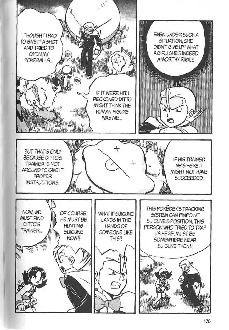 Pocket Monster Special 128