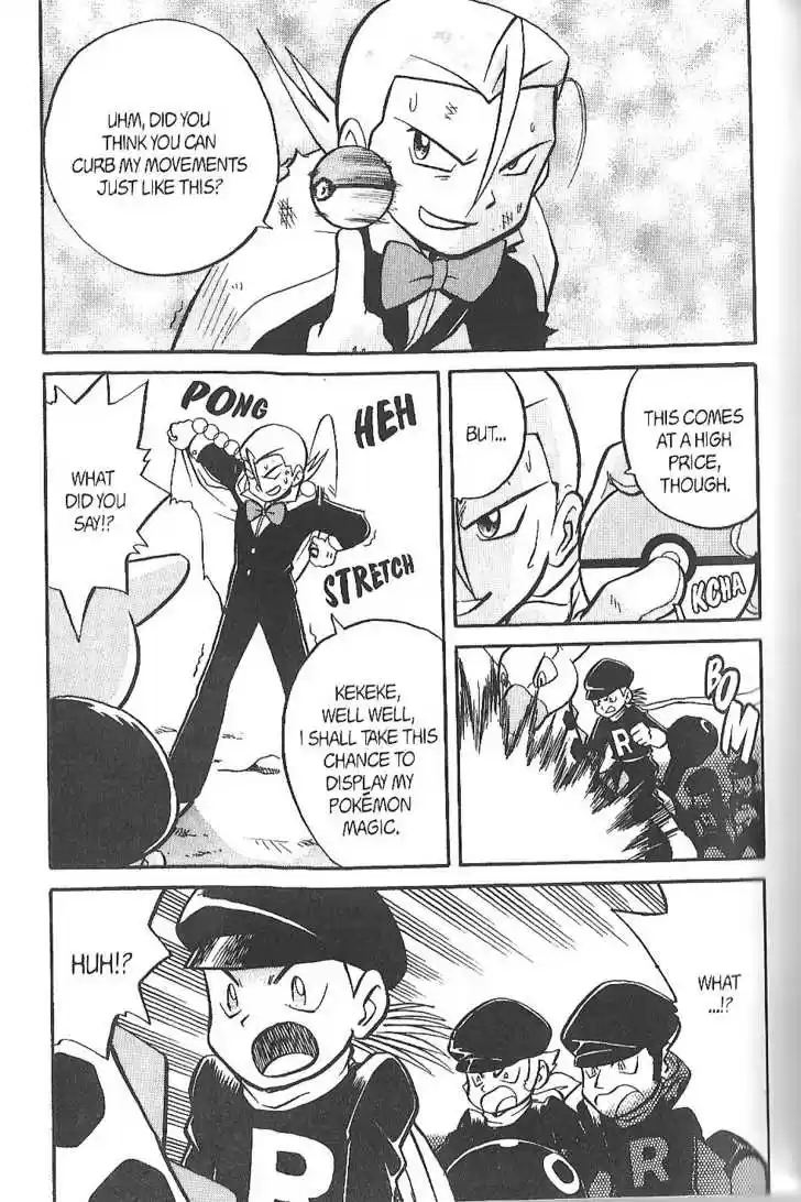 Pocket Monster Special 129