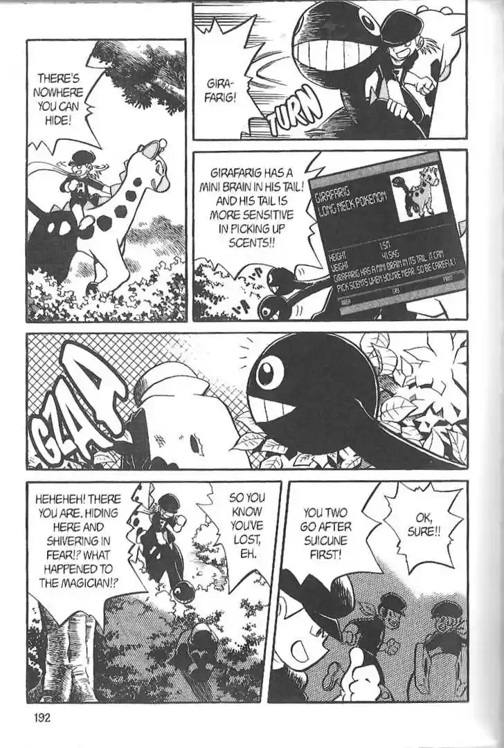 Pocket Monster Special 129