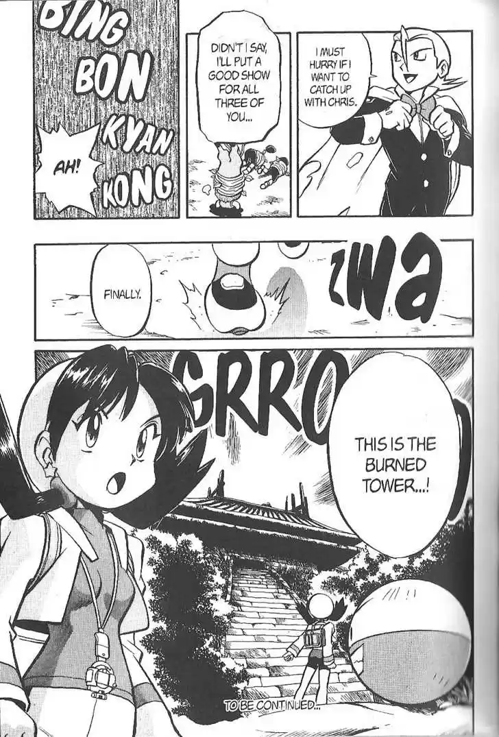 Pocket Monster Special 129