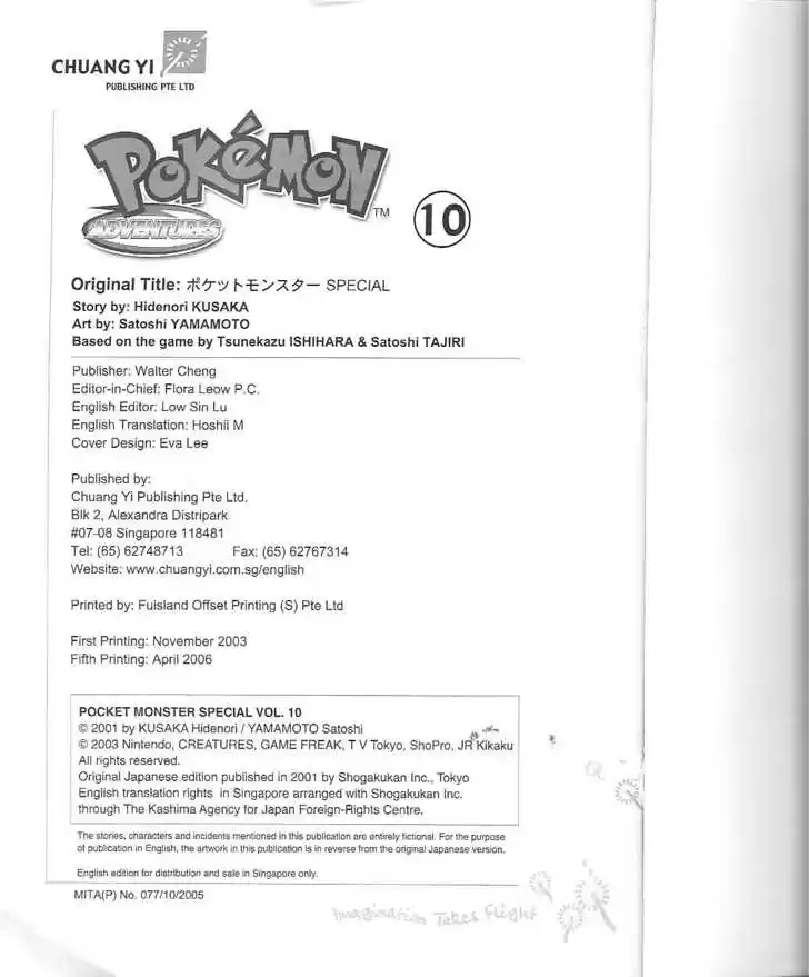 Pocket Monster Special 129