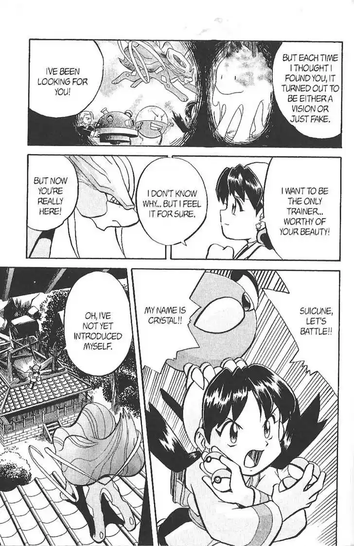 Pocket Monster Special 130