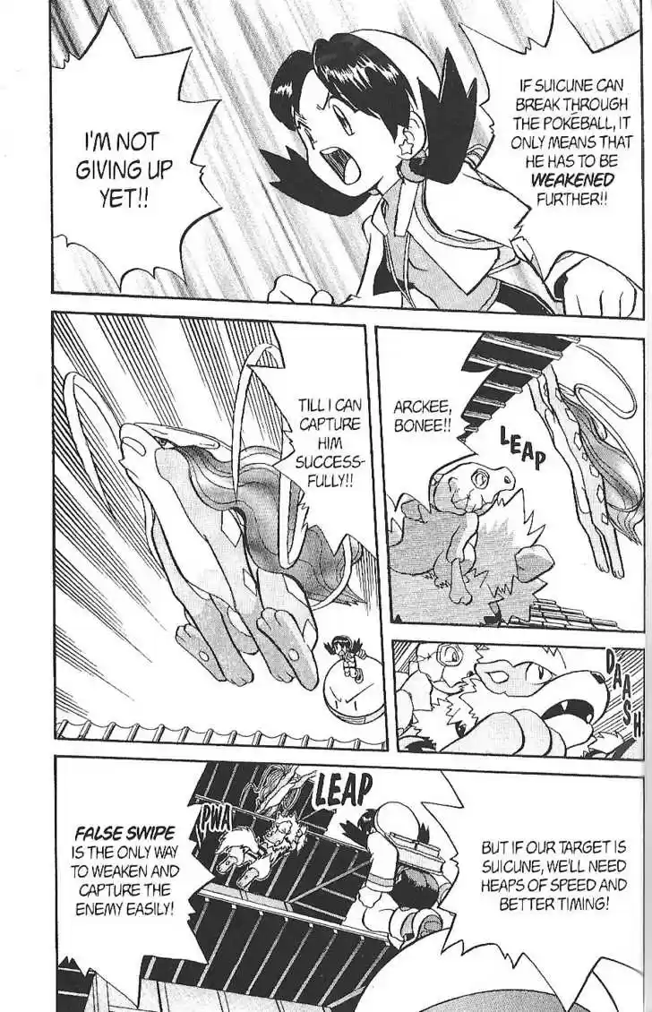 Pocket Monster Special 131