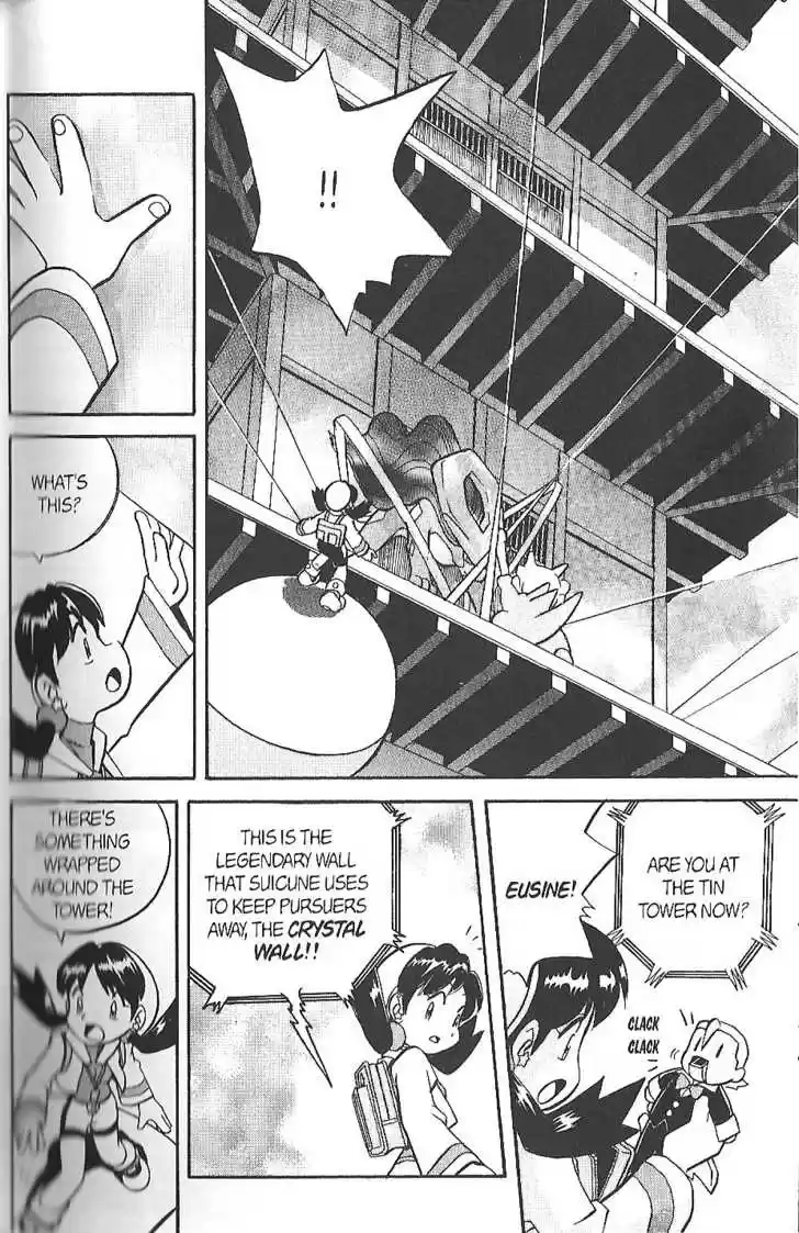 Pocket Monster Special 131