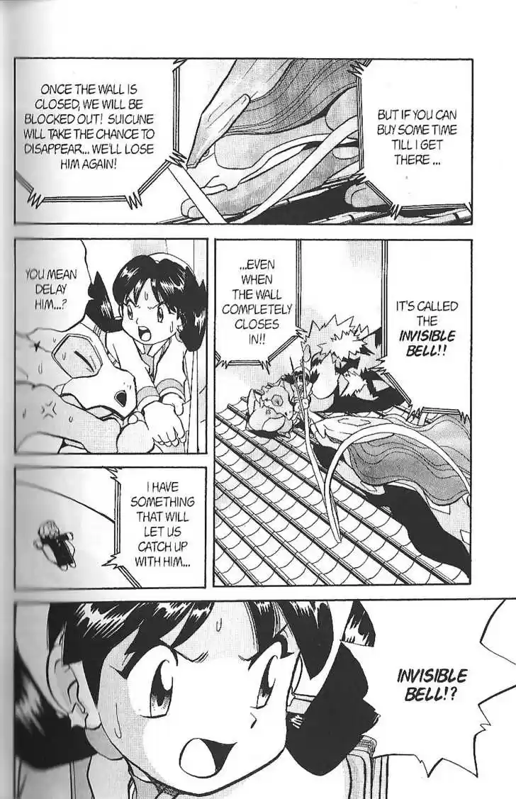 Pocket Monster Special 131