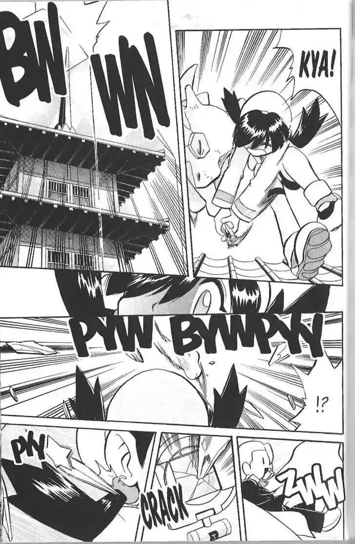 Pocket Monster Special 131