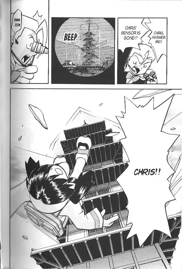 Pocket Monster Special 131