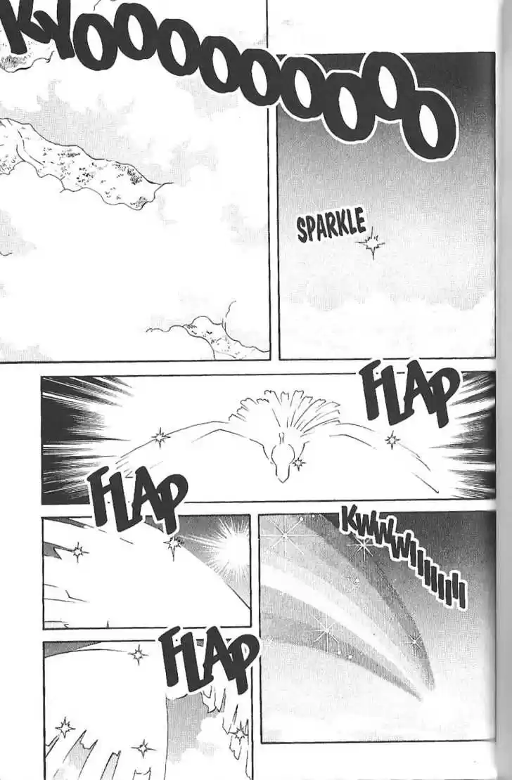 Pocket Monster Special 131