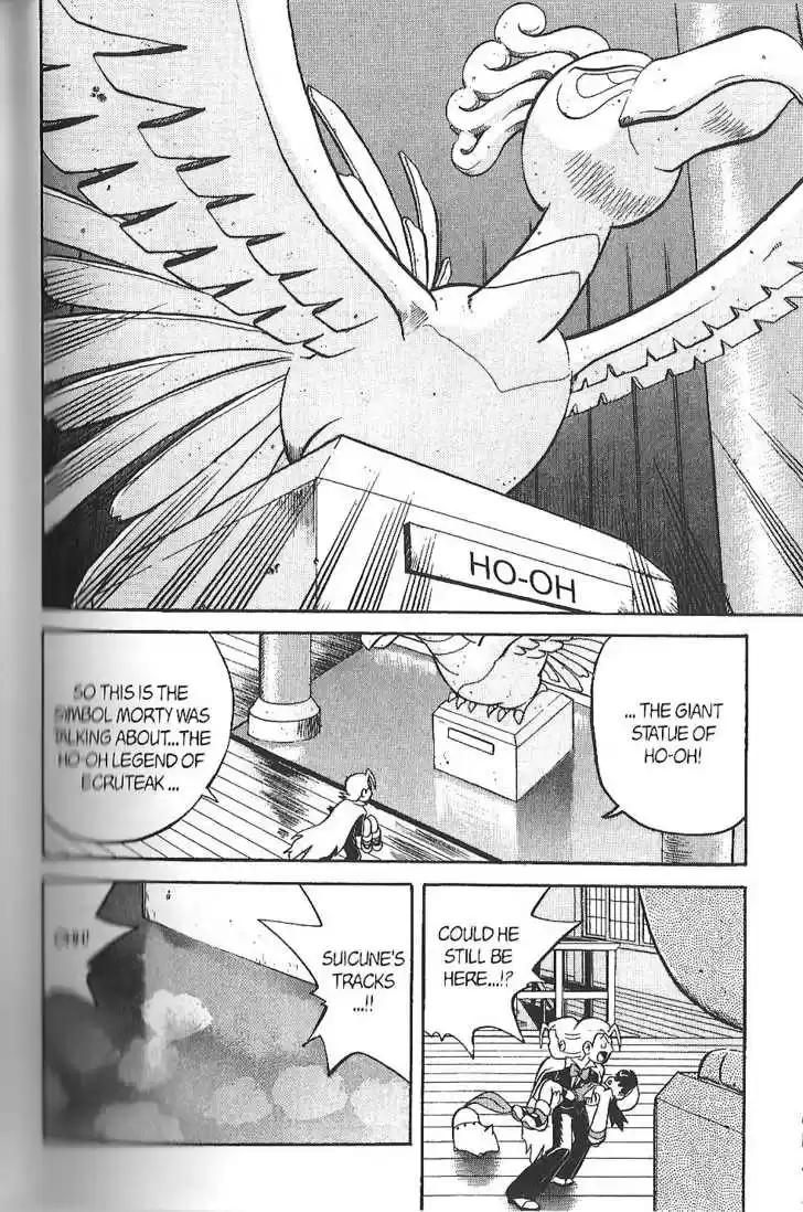 Pocket Monster Special 132