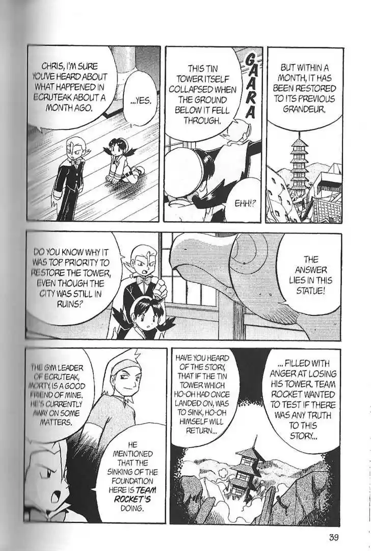 Pocket Monster Special 132