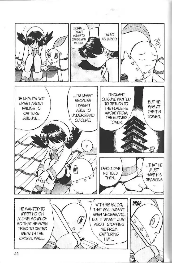 Pocket Monster Special 132