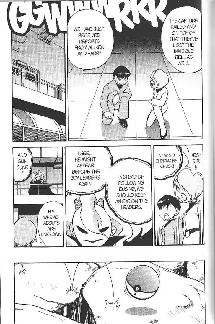 Pocket Monster Special 132