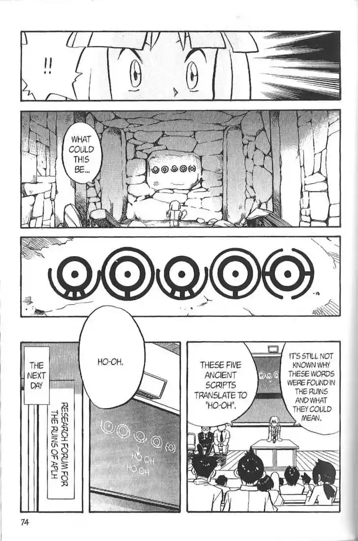 Pocket Monster Special 134