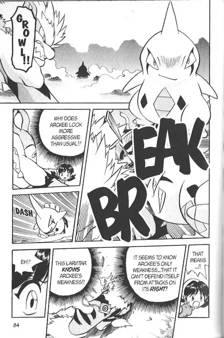 Pocket Monster Special 135