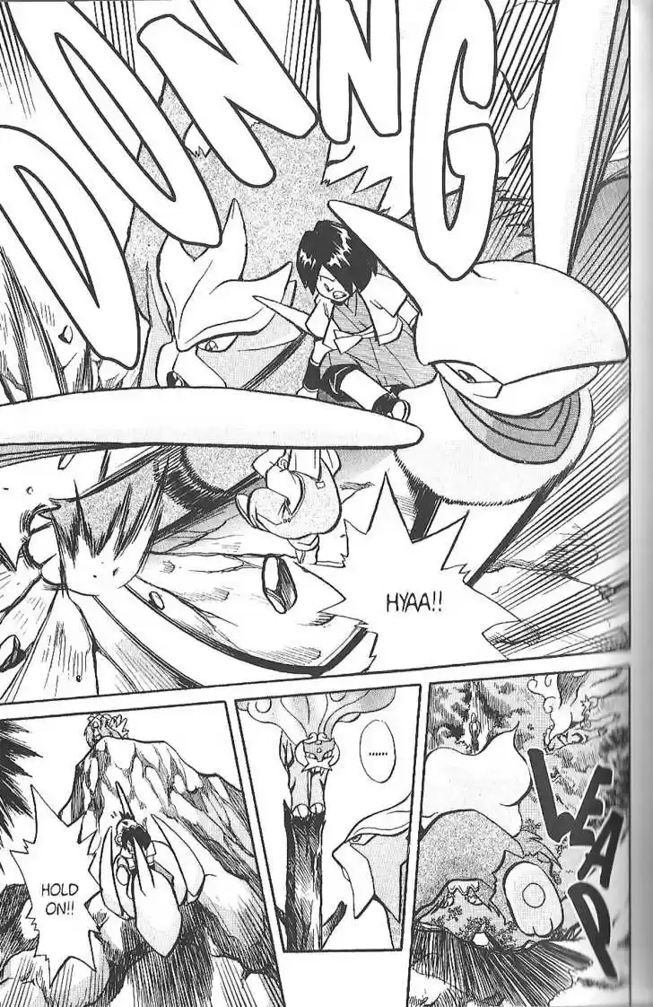 Pocket Monster Special 137