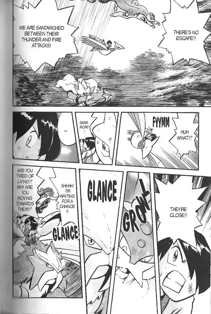 Pocket Monster Special 137