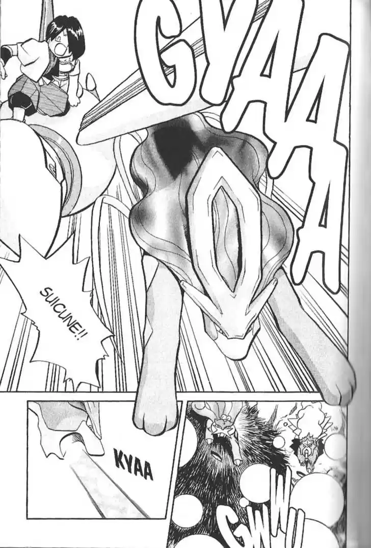 Pocket Monster Special 138