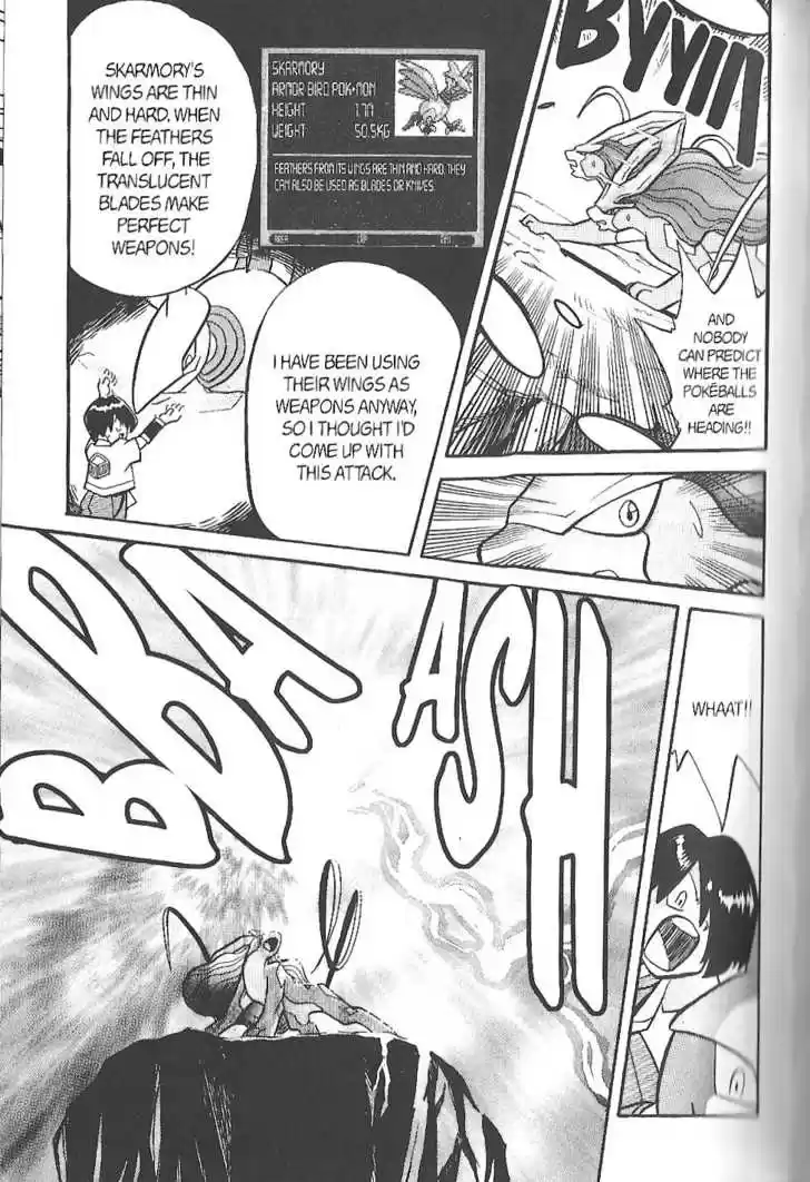 Pocket Monster Special 138